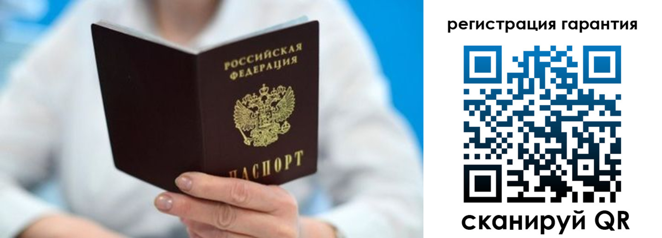 прописка паспорт в Дивногорске